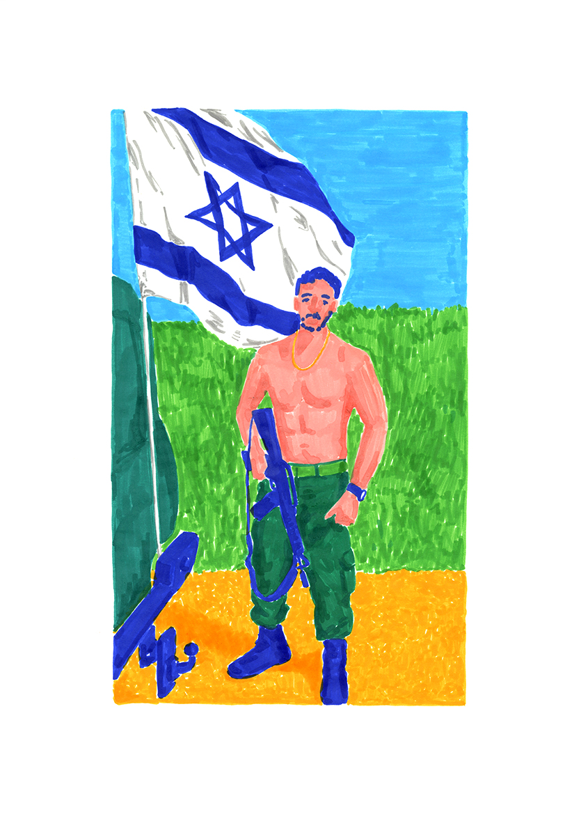 הגבר הציוני