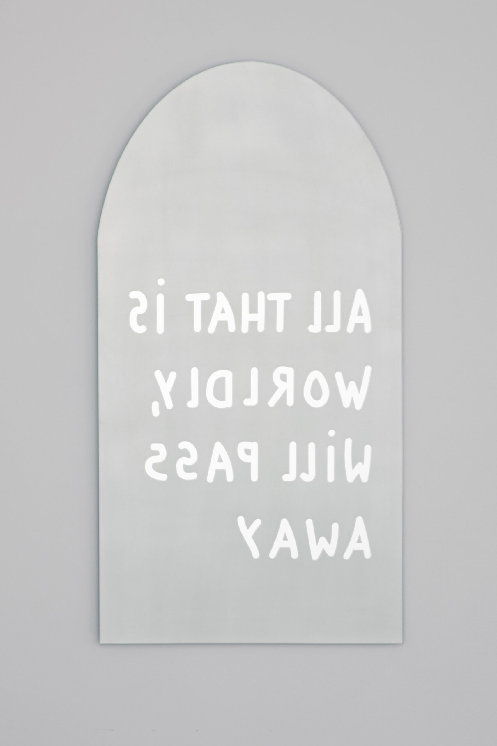 אם אתה יכול לראות אותי
